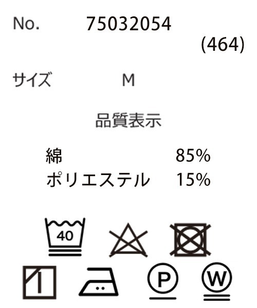 CUBE SUGAR(キューブシュガー)の「デニム変形ガウチョパンツ(デニムパンツ・レディース・インディゴブルー/ライトブルー・M)」の22枚目の写真
