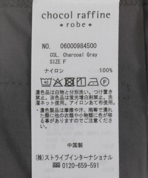 Green　Parks（グリーンパークス）の「ウエストドロストナイロンベスト（ベスト・レディース・カーキ/チャコールグレー・FREE）」の21枚目の写真