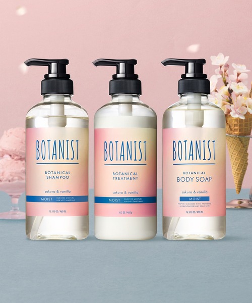 セール】【数量限定】 BOTANIST ボタニスト ボタニカル シャンプー