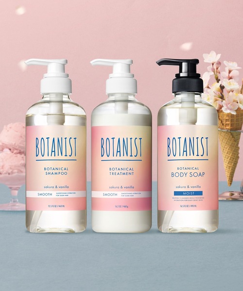 セール】【数量限定】 BOTANIST ボタニスト ボタニカル シャンプー