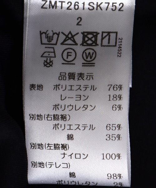 Cepica(セピカ)の「【MARECHAL TERRE / マルシャルテル】ドッキングデザインスカート(スカート・レディース・ネイビー・FREE)」の3枚目の写真