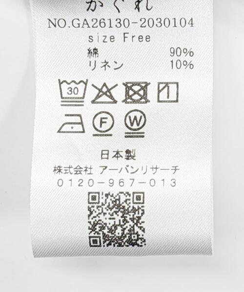 コットンリネンWポケットシャツ（シャツ/ブラウス）｜かぐれ（カグレ