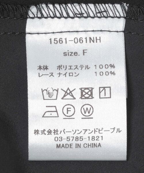 URBAN RESEARCH ROSSO WOMEN(アーバンリサーチ ロッソ)の「CHIGNON ヘムレースサテンタンクトップ(タンクトップ・レディース・オフホワイト/ブラック・FREE)」の14枚目の写真