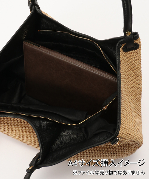 AULENTTI(オウレンティ)の「【WEB+一部店舗限定】AULENTTI / オウレンティ ラフィアトートコンビバッグ(ショルダーバッグ・レディース・キャメル/ブラック・FREE)」の6枚目の写真