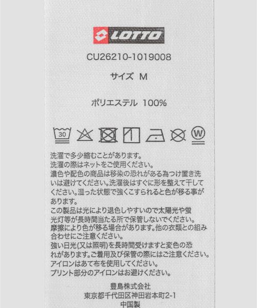LOTTO(ロット)の「LOTTO ITALIAN LOGO SHORT-SLEEVE TECH T-SHIRTS(Tシャツ/カットソー・メンズ・グレー/ブラック/グリーン・XX-LARGE/X-LARGE/MEDIUM/LARGE)」の12枚目の写真