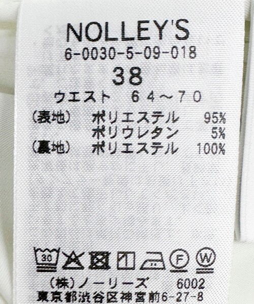 NOLLEY’S Sophi(ノーリーズソフィ)の「《セットアップ対応》ウォッシャブルドライツイルワイドパンツ(その他パンツ・レディース・ダークブラウン/ホワイト/ベージュ・36/34/38)」の4枚目の写真