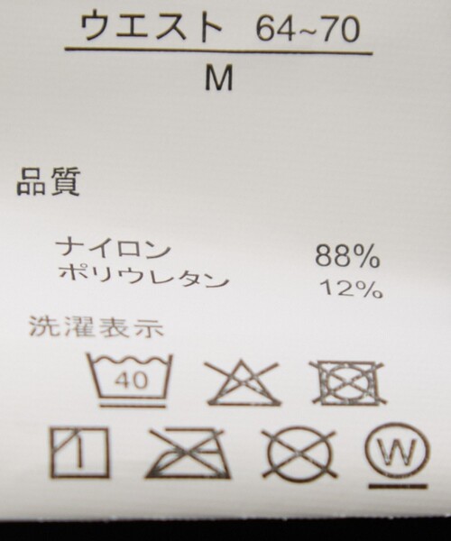 Jayro(ジャイロ)の「ラッシュガードパンツ(その他パンツ・レディース・ブラック・M)」の22枚目の写真