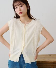 チュール使い前あきフレンチニット