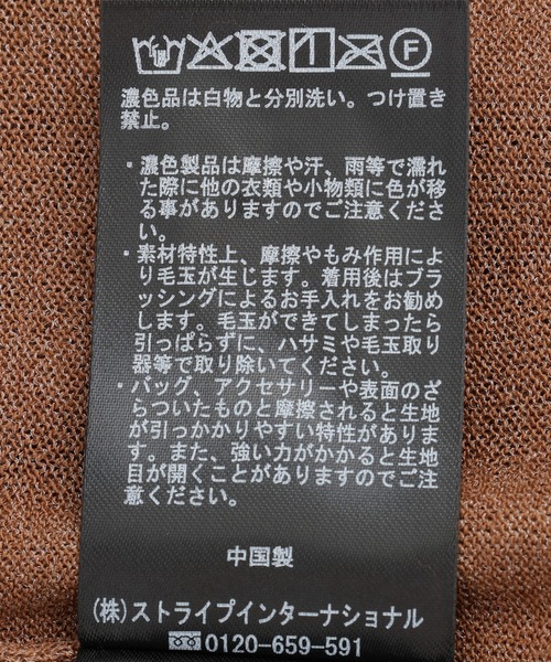 YECCA VECCA(イェッカヴェッカ)の「シアーニットプルオーバー(ニット/セーター・レディース・ブラウン/ブラック/ライトベージュ・FREE)」の17枚目の写真