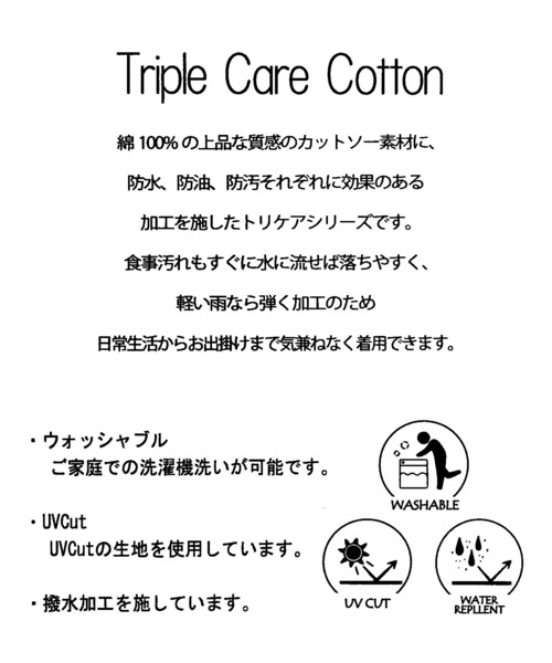 Gready Brilliant(グレディブリリアン)の「トリケアフロッキーロゴTシャツ(Tシャツ/カットソー・レディース・ホワイト/チャコールグレー・38)」の6枚目の写真