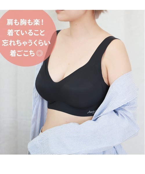 Sloggi（スロギー）の「【ラクちんなのにしっかりしたホールド感
