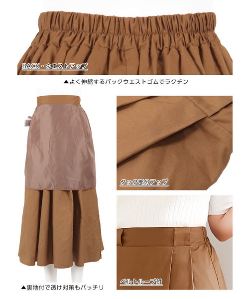 KOBE LETTUCE（コウベレタス）の「コットン100%フロントタックミディ丈フレアスカート＊レディース/ボトムス/ロング/ミディアム丈[M2235]神戸レタス（スカート・レディース・ベージュ/グリーン/ネイビー・FREE）」の7枚目の写真