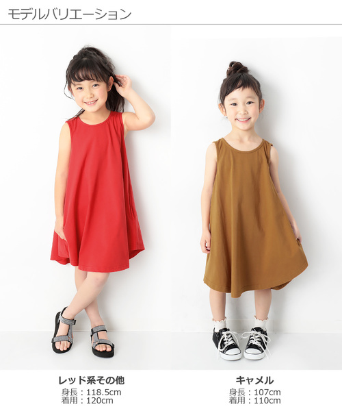 devirock（デビロック）の「フレアタンクワンピース（ワンピース・キッズ・ホワイト/キャメル/杢グレー/ブラック/カーキ/レッド系その他/ラベンダー・150cm/160cm/140cm/130cm/120cm/100cm/110cm）」の12枚目の写真