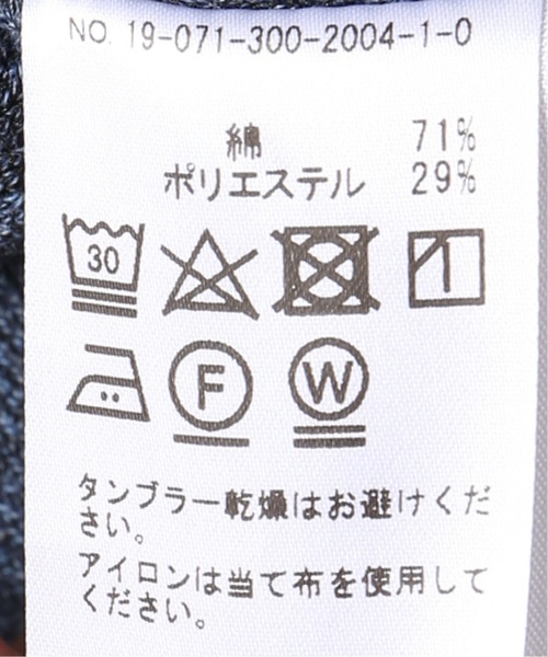 EDIFICE（エディフィス）の「イズミール パイル クルーネック TEE（Tシャツ/カットソー・メンズ・ホワイト/ブルー系その他/ライトグレー/ブラウン/ブラック・46/48/44）」の22枚目の写真