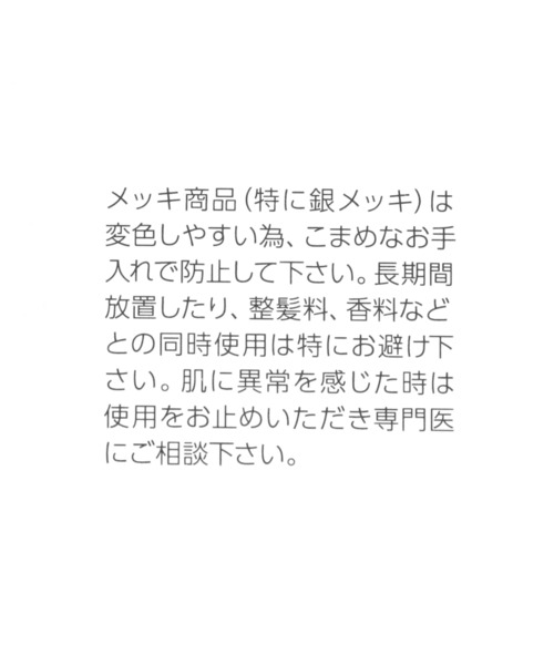 GLOBAL WORK（グローバルワーク）の「リネンワイヤーターバン/949302（その他ヘアアクセサリー・レディース・ライトグレー/ブラウン/オフホワイト/グリーン/ダークブラウン・FREE）」の19枚目の写真