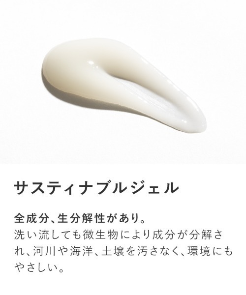 product（ザ・プロダクト）の「ザ・プロダクト / ボタニカルホールドジェル 110g（ヘアスタイリング/ヘアワックス・メンズ・その他・ONE SIZE）」の7枚目の写真