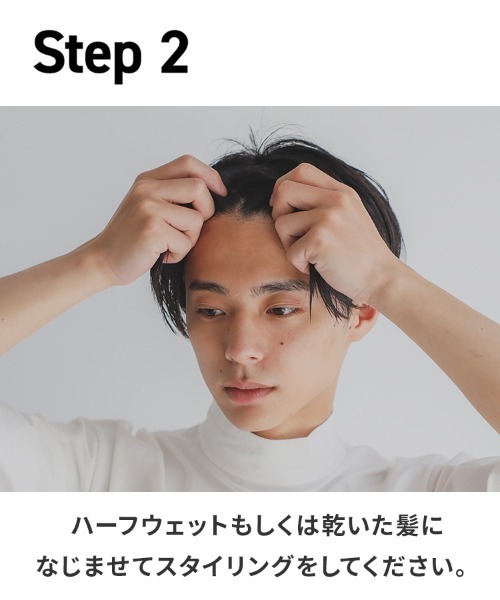 product（ザ・プロダクト）の「ザ・プロダクト / ボタニカルホールドジェル 110g（ヘアスタイリング/ヘアワックス・メンズ・その他・ONE SIZE）」の10枚目の写真