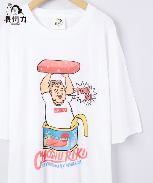 FUNALIVE（ファンアライブ）の「【NVM select】長州力 半袖Tシャツ（Tシャツ/カットソー・メンズ・ホワイト/ホワイト系その他/ホワイト系その他2/ホワイト系その他3・XS/S/M/L/XL）」の2枚目の写真