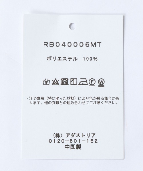 RAGEBLUE（レイジブルー）の「レトロガラスカーフ（バンダナ/スカーフ・メンズ・オリーブ/マスタード/ブラック/ライトブルー・FREE）」の12枚目の写真