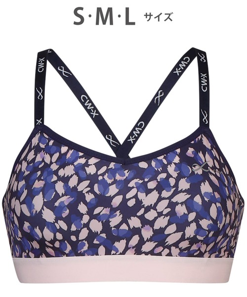 CW-X（シーダブリューエックス）の「STYLE FREE by CW-X　スポーツブラ（スポーツブラ・レディース・ブラック/グレー/バイオレット/ネイビー/スモークピンク/マルチ/ホワイト系その他・S/M/L）」の4枚目の写真
