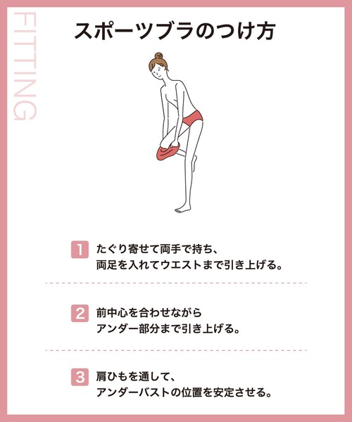 CW-X（シーダブリューエックス）の「STYLE FREE by CW-X　スポーツブラ（スポーツブラ・レディース・ブラック/グレー/バイオレット/ネイビー/スモークピンク/マルチ/ホワイト系その他・S/M/L）」の20枚目の写真