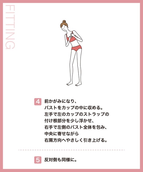 CW-X（シーダブリューエックス）の「STYLE FREE by CW-X　スポーツブラ（スポーツブラ・レディース・ブラック/グレー/バイオレット/ネイビー/スモークピンク/マルチ/ホワイト系その他・S/M/L）」の21枚目の写真