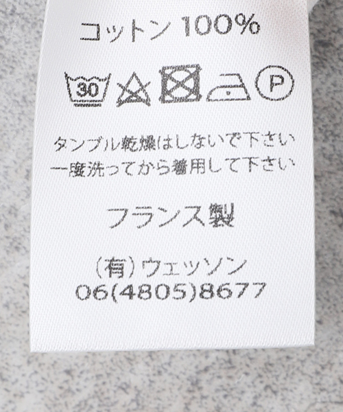 SAINT JAMES(セントジェームス)の「【SAINT JAMES / セント ジェームス】 PIRIAC SOLID ムジ(Tシャツ/カットソー・メンズ・ホワイト・6/5)」の5枚目の写真