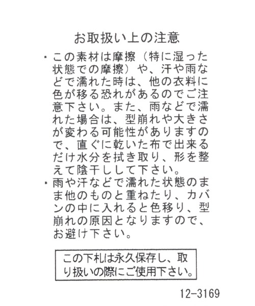 studio CLIP（スタディオクリップ）の「ソフトボーラーハット（ハット・レディース・ブラック/ベージュ/カーキ・FREE）」の12枚目の写真