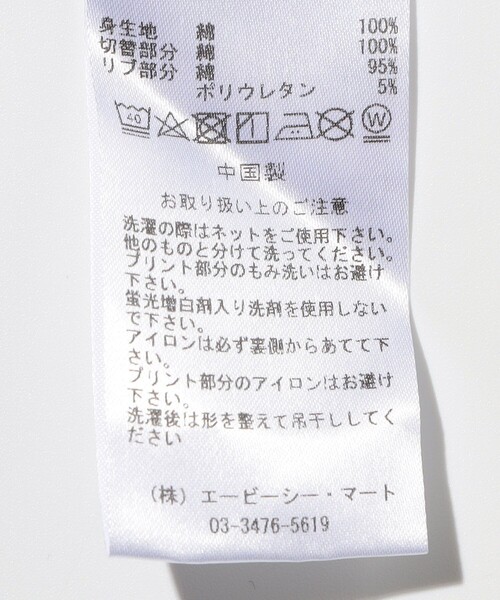 VANS（バンズ）の「VANS/バンズ 別注 HARF ZIPスウェット（スウェット・メンズ・グレー/ブラック/グリーン・MEDIUM/LARGE/X-LARGE）」の11枚目の写真