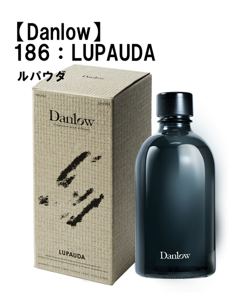 リードディフューザーが新フレグランスにてDanlowから新登場 2日間限定スペシャルポップアップも開催 株式会社SHICAのプレスリリース