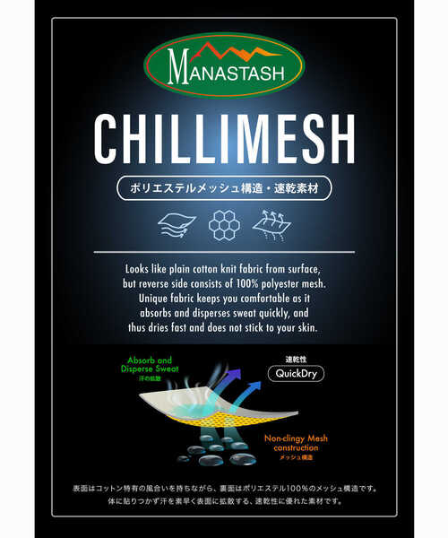 MANASTASH（マナスタッシュ）の「MANASTASH/マナスタッシュ/CHILLIMESH L/S TEE ICE LOGO（Tシャツ/カットソー・メンズ・ネイビー/ホワイト/ピンク・M/XL/2XL/L）」の15枚目の写真