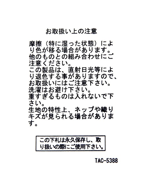 studio CLIP（スタディオクリップ）の「【daily CLIP】リネンレッスントートバッグ（トートバッグ・レディース・その他1/グリーン/レッド/ブルー/ナチュラル/パープル・FREE）」の20枚目の写真