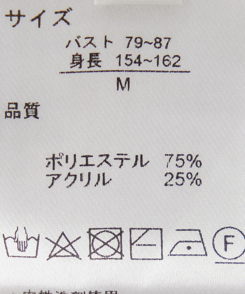 Jayro(ジャイロ)の「短丈ニットプルオーバー(ニット/セーター・レディース・グレー/ホワイト系その他/チャコールグレー/レッド・M)」の7枚目の写真