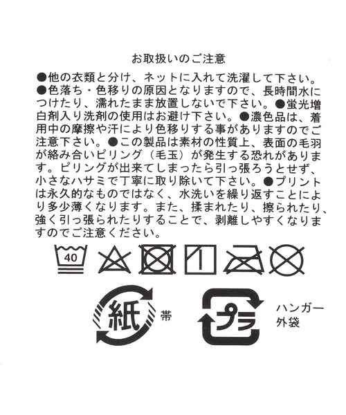 LOWRYS FARM(ローリーズファーム)の「ラインリブソックス 994594(ソックス/靴下・キッズ・オフホワイト/ブラック系その他/レッド/グリーン/ピンク/ブルー/ブラック/ピンク系その他・LARGE/MEDIUM)」の14枚目の写真