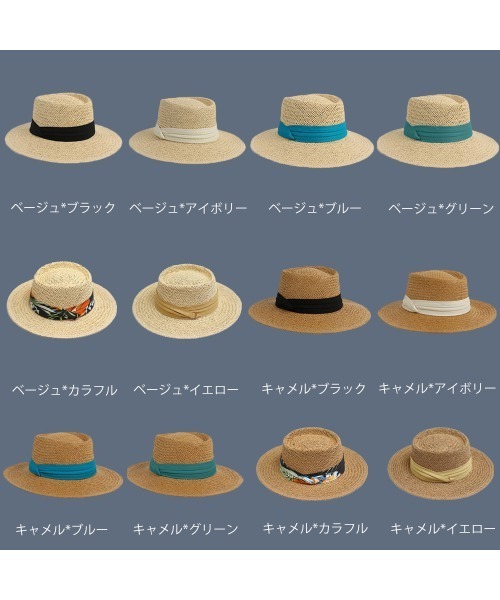 Miniministore(ミニミニストア)の「カンカン帽子紫外線対策ストローハット大人(ハット・レディース・ベージュ系2/ブラウン系4/ブラウン系2/ベージュ系3/ブラウン系3/ベージュ系1/ベージュ系4/ブラウン系1/ブラウン系6/ブラウン系5/ベージュ系5/ベージュ系6・FREE)」の21枚目の写真
