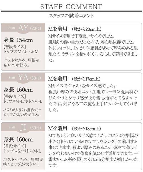 Tiaclasse(ティアクラッセ)の「ハーフスリーブサマーニットカーディガン(カーディガン/ボレロ・レディース・グリーン/モカ/ネイビー/コーラル/ブラック/オフホワイト/グレー/ブルー・XL/XXL)」の13枚目の写真