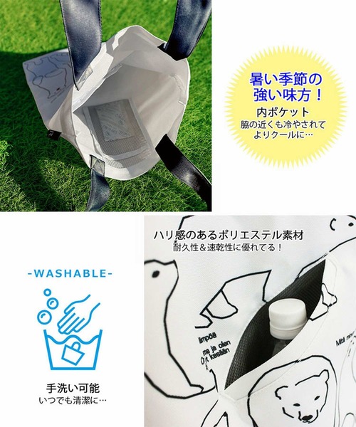 ROOTOTE（ルートート）の「ルートート / ひんやり保冷ポケット付トート SC.トール.sentir cool-A（トートバッグ・レディース・ドット/ピンク系その他/グリーン/ブルー/ホワイト系その他/ブラック・FREE）」の22枚目の写真