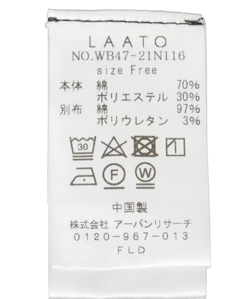 LAATO（ラート）の「anchor shoulder sweat（Tシャツ/カットソー・レディース・アイボリー/ダークグレー・FREE）」の18枚目の写真