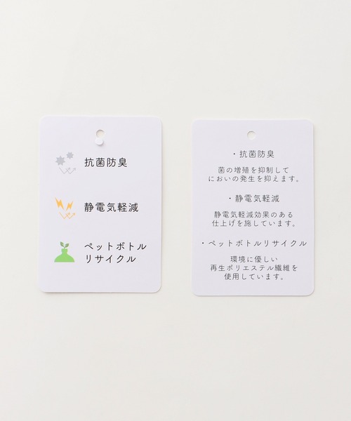 Honeys(ハニーズ)の「【抗菌防臭・静電気軽減】ノーカラーコクーンコート(ノーカラーコート・レディース・ネイビー/チャコール/ベージュ/アイボリー・S/M/L/LL)」の5枚目の写真