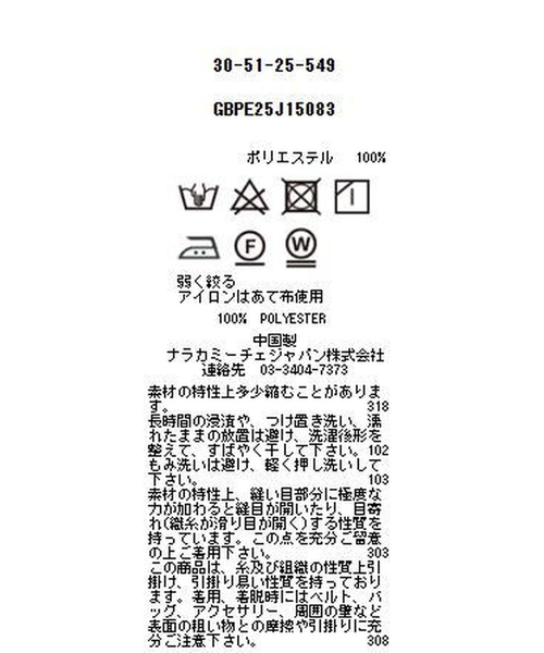 NARACAMICIE（ナラカミーチェ）の「【NARACAMICIE】トロピカルポリエステルジレ（その他アウター・レディース・ブラック・M）」の11枚目の写真