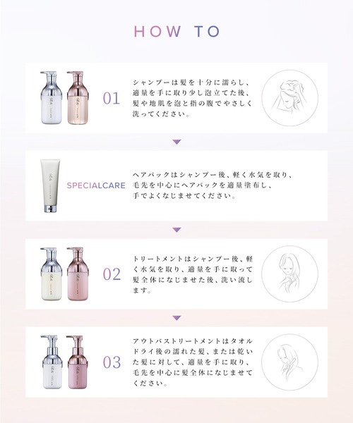 ReFa(リファ)の「リファ ミルクプロテインシャンプー 430ml (詰め替え) (ホワイト or ピンク)(シャンプー・レディース・ホワイト/ピンク・ONE SIZE)」の7枚目の写真