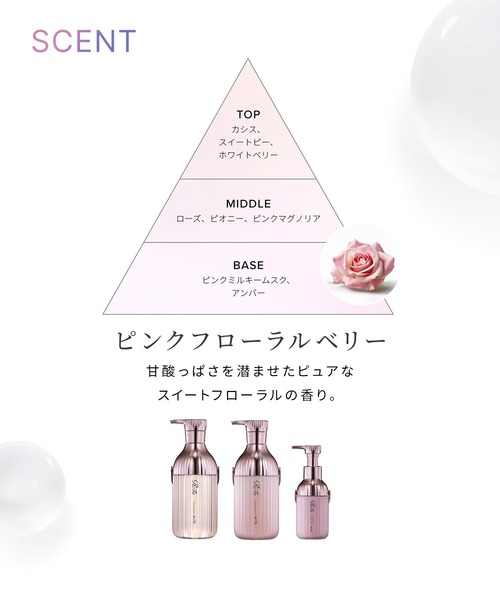 ReFa(リファ)の「リファ ミルクプロテインシャンプー 430ml (詰め替え) (ホワイト or ピンク)(シャンプー・レディース・ホワイト/ピンク・ONE SIZE)」の5枚目の写真