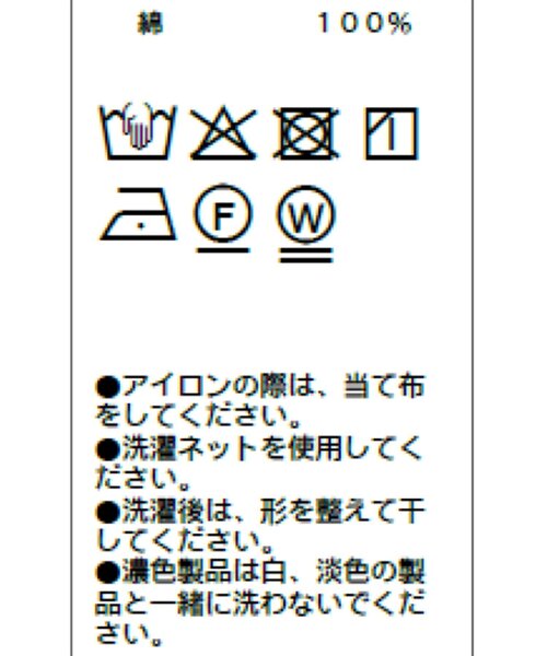 CAPRICIEUX LE'MAGE(カプリシューレマージュ)の「【オフショルでも着られる】パフスリーブペプラムブラウス(シャツ/ブラウス・レディース・ブラック/ホワイト/ブルー・FREE)」の15枚目の写真