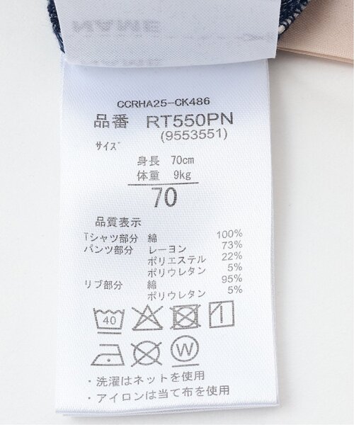 petit main(プティマイン)の「【POLO BCS】アップリケ長袖カバーオール(ロンパース・キッズ・オフホワイト/トップグレー・70cm/80cm)」の17枚目の写真
