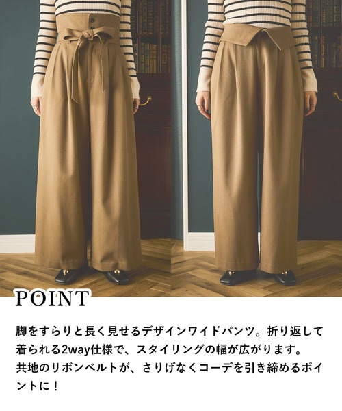 mysty woman（ミスティウーマン）の「ウエスト折り返しワイドパンツ 605431（その他パンツ・レディース・ベージュ/チャコールグレー/ブラック・FREE）」の19枚目の写真