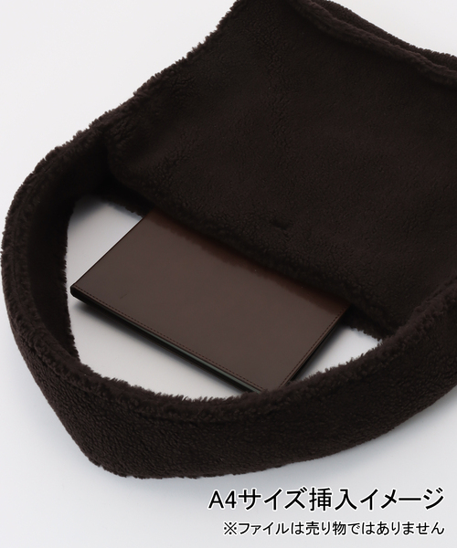 IENA（イエナ）の「Maison IENAボアバッグ（ショルダーバッグ・レディース・ブラウン・FREE）」の6枚目の写真