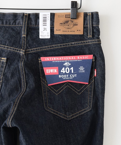EDWIN(エドウィン)の「【EDWIN/エドウィン】【驚異の脚長・スタイルアップ】401 ブーツカット ワンウォッシュ フレアデニム 日本製(デニムパンツ・メンズ・ワンウォッシュ・30inch/29inch/28inch/27inch/31inch/32inch/33inch/34inch)」の9枚目の写真