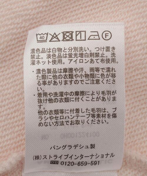 AMERICAN HOLIC（アメリカンホリック）の「コクーンスウェット（スウェット・レディース・ブラック/ネイビー/グレー系その他/ライトピンク・M/L）」の19枚目の写真