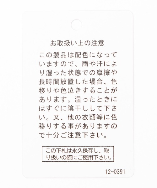 LAKOLE（ラコレ）の「5ゲージフリンジベスト / 651447（ベスト・レディース・ライトブルー/チャコール/ベージュ・FREE）」の6枚目の写真