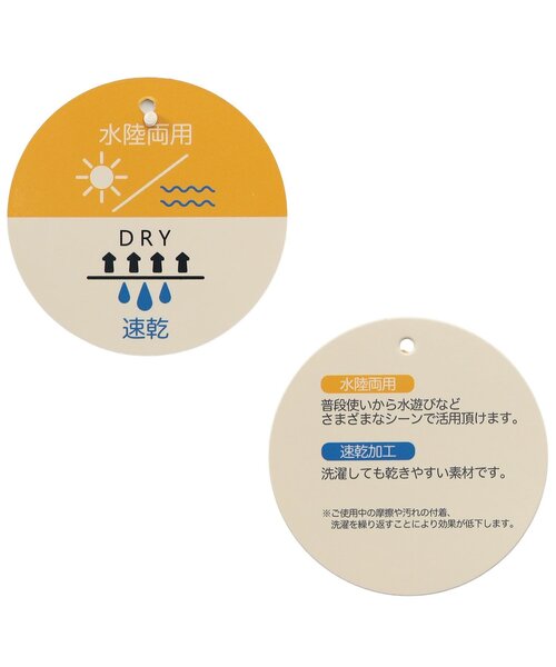 Ampersand（アンパサンド）の「【水陸両用/速乾】サラッと履ける総柄メッシュハーフパンツ（その他パンツ・キッズ・ラベンダー/ブラック/アイボリー/サックスブルー・80/90/100/110/120/130/140）」の7枚目の写真